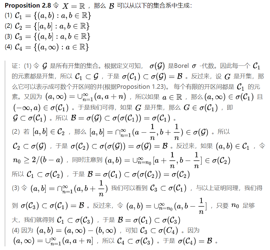 Filtration, σ-algebras