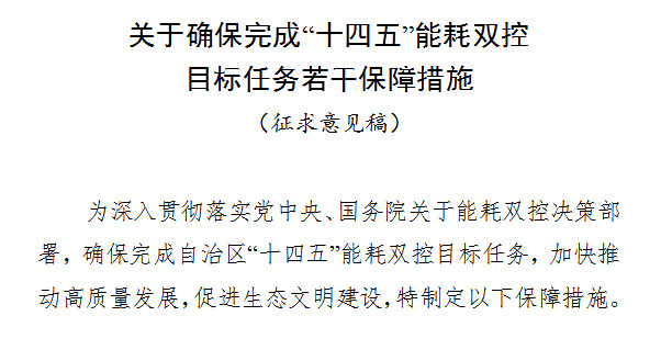 2021年内蒙古gdp_内蒙古大草原图片(2)