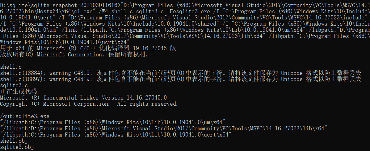 如何用MSVC命令行编译 SQLite ？