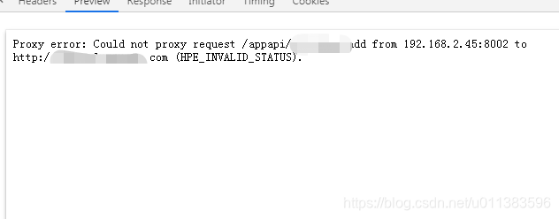 app uni 接口 Proxy error: Could not proxy request 错误_uniapp proxy error ...