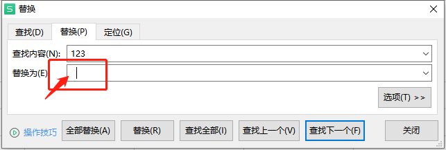 wps excel中如何实现替换换行（换行符如何打出来放到替换文本框中去）