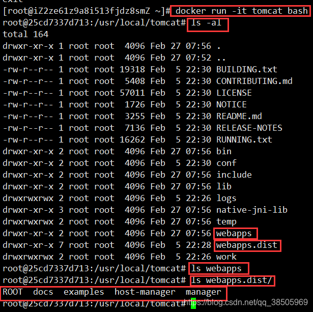进入tomcat8.5容器内部