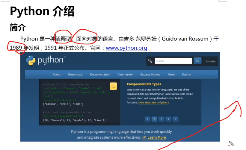 python介绍---python工作笔记008-CSDN博客