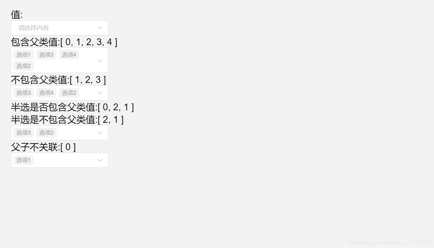引入成功页面显示