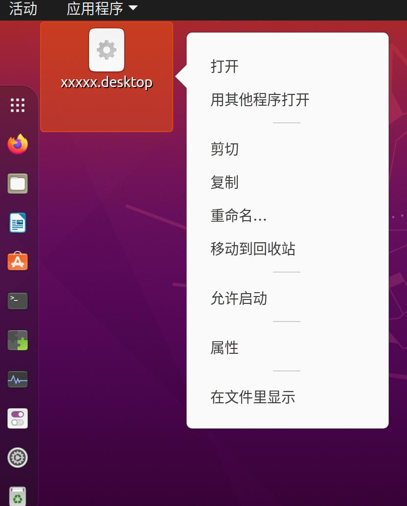 [外链图片转存失败,源站可能有防盗链机制,建议将图片保存下来直接上传(img-cEsBDMgv-1614741711094)(https://www.pianshen.com/images/729/0a6a8c5f5897634e2635f48c2a64ebe1.png)]