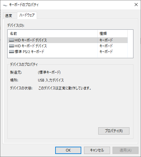 Window10 106日文键盘和101英文键盘的追加方法 聖少俊的博客 Csdn博客