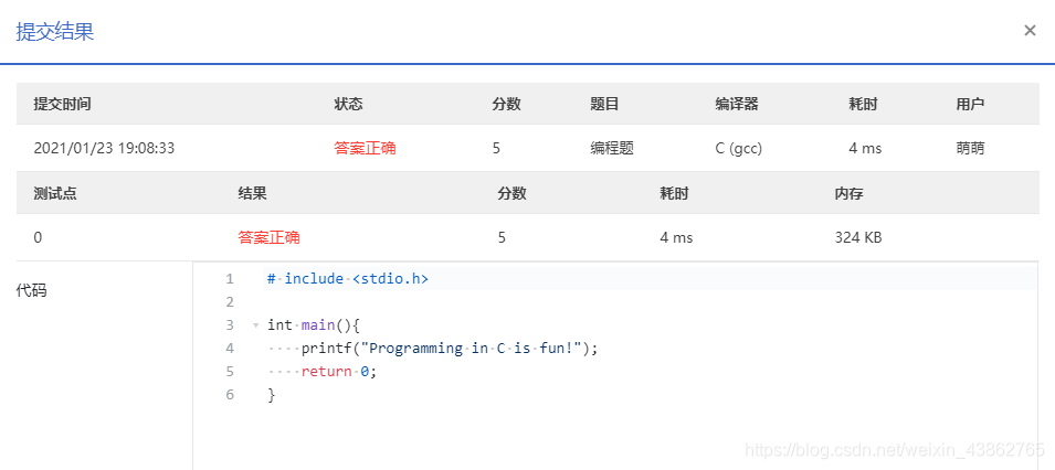 ここに画像の説明を挿入します