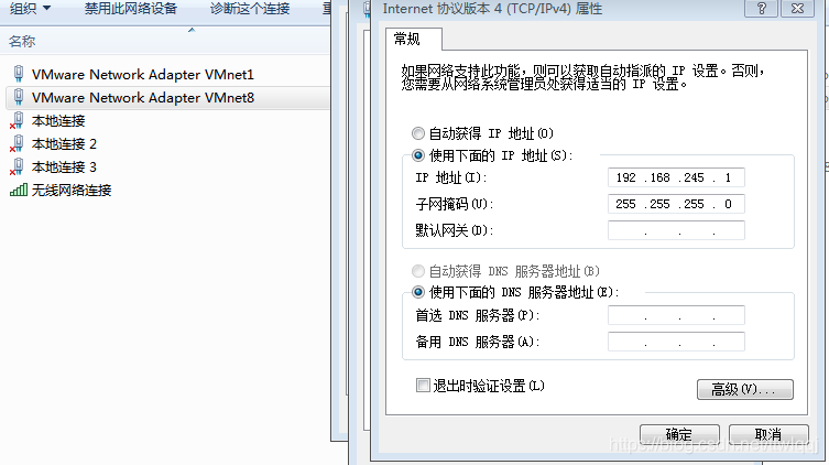 配置“VMware Virtual Ethernet Adapter for VMnet8”IP地址