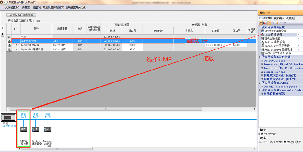 C#与三菱FX5U、Q系列PLC通讯程序基于3E帧SLMP/MC协议