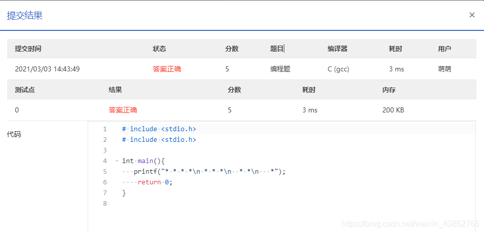 ここに画像の説明を挿入します