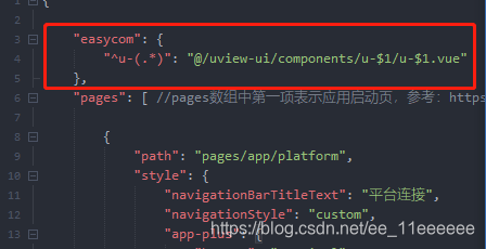 Uni App添加uview组件库 梧桐芊羽的博客 程序员宅基地 程序员宅基地
