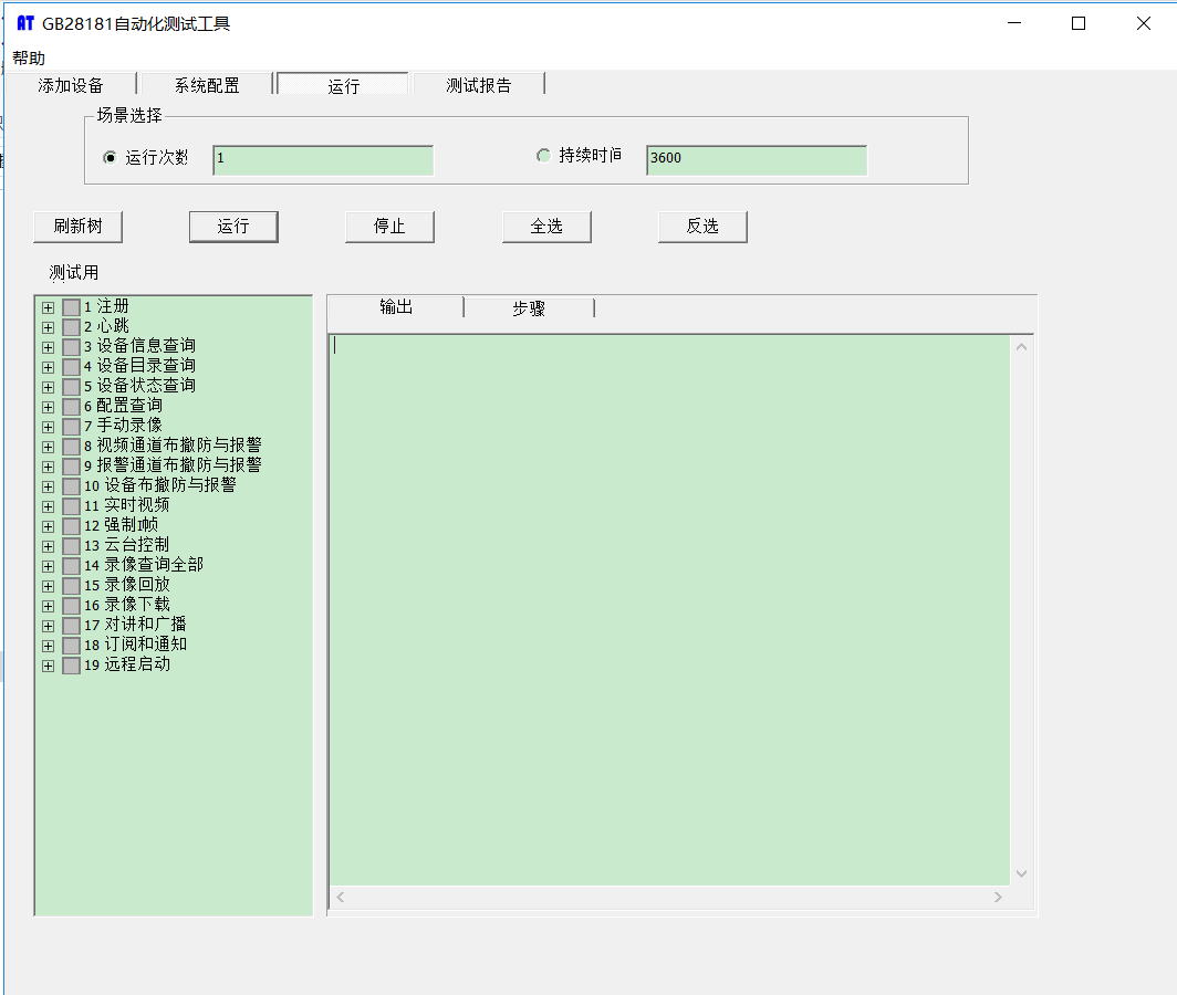 wvp-gb28181-pro集成语音广播功能_wvp gb28181 pro支持语音-CSDN博客