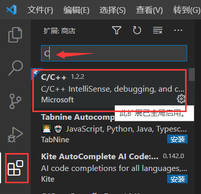 我的已经安装好了