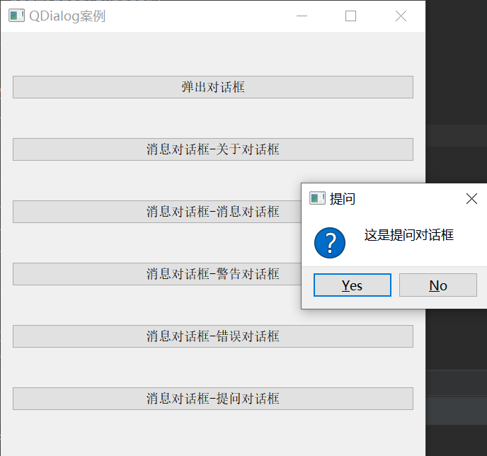 qmessagebox隐藏标题栏 CSDN