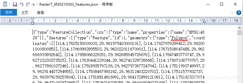 ArcGIS根据栅格文件转矢量要素转GeoJSON