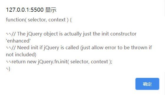 jQuery_简介和安装