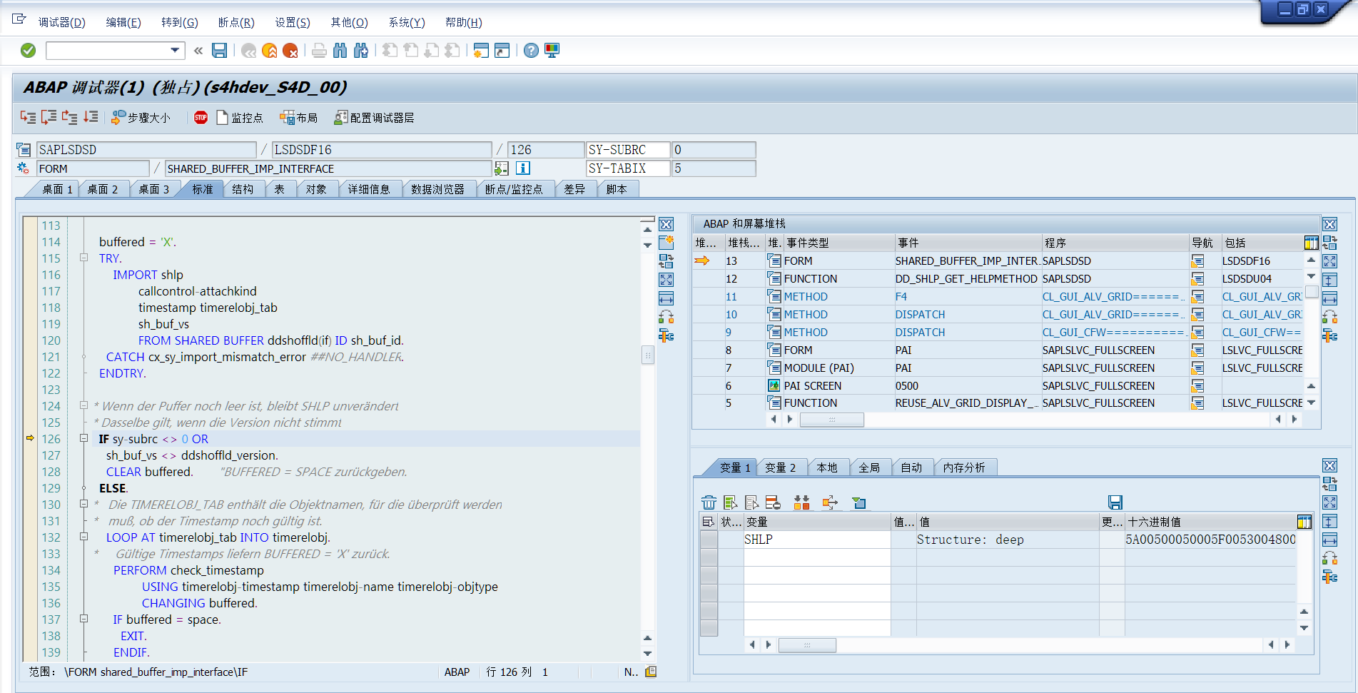 SEARCH HELP 搜索帮助 F4_matchcode object 调出help对不上CSDN博客