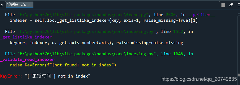 Python脚本出现字段 KeyError的解决方案_keyerror: 'time-CSDN博客