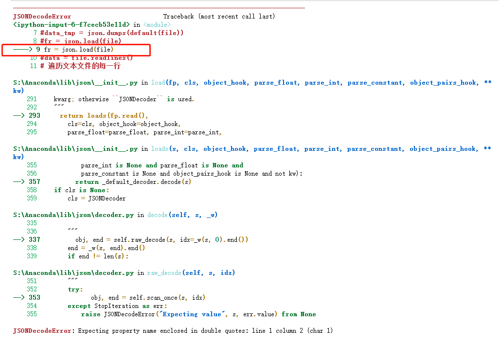 JSONDecodeError: Expecting property name enclosed in double quotes: line 1 column 2 (char 1)改错历程（亲测）