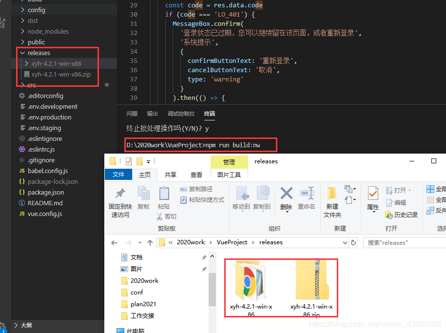 微信小程序打包_微信小程序怎么开发自己的小程序_支付宝小程序和微信小程序