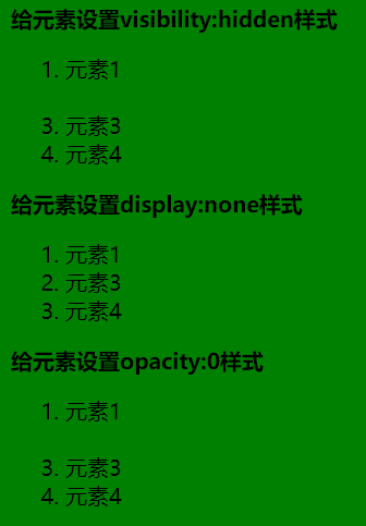 css文字靠左对齐_文本左对齐css_css文字左右对齐
