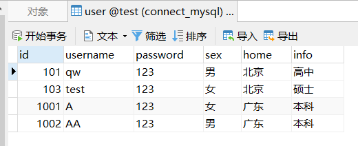 Mybatis 3和Spring 5 核心技术整合详细步骤