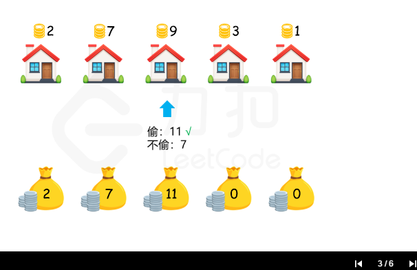 方法一:动态规划  滚动数组
