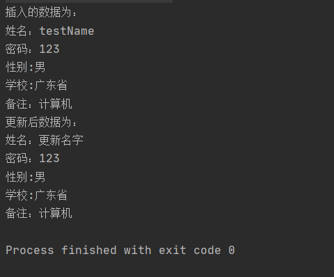 Mybatis 3和Spring 5 核心技术整合详细步骤