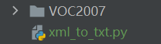 VOC2007xml转YOLO的txt格式代码