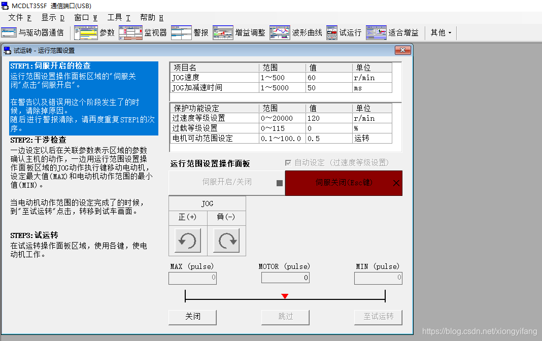 win7 的声卡一键修复精灵_win7声卡一键修复_win7声卡驱动一键修复精灵完善修正版