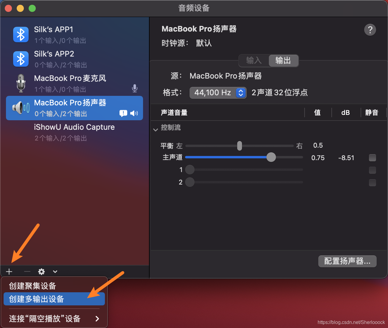 如何用obs录制mac系统声音 林大夕可的博客 Csdn博客 Mac Obs 声音 如何用obs录制mac系统声音 林大夕可的博客 Csdn博客 Mac Obs 声音