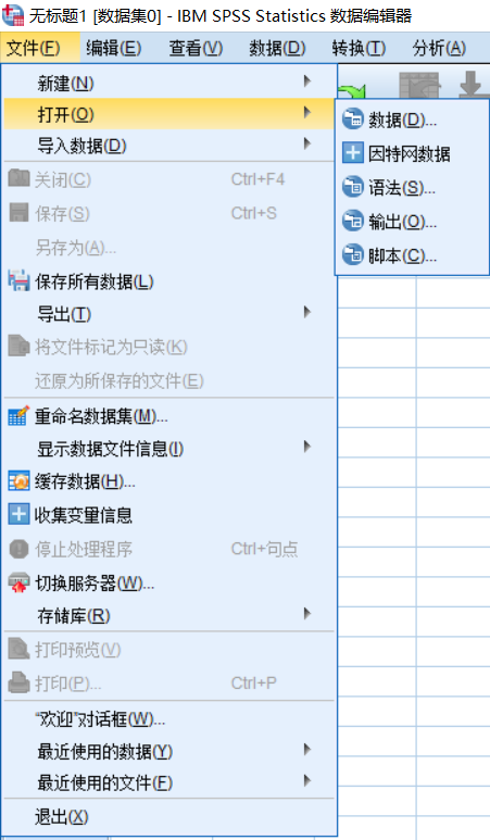 基于amos的路径分析与模型参数详解_amos 结果解读-csdn博客