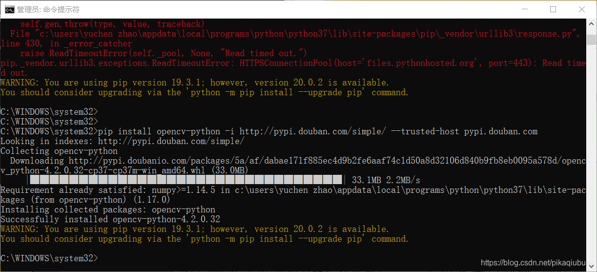 pip指令安装pip install opencv-python时中断报错_opencv pip 连接断了-CSDN博客