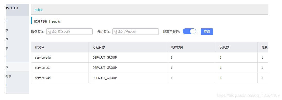 [外链图片转存失败,源站可能有防盗链机制,建议将图片保存下来直接上传(img-55Yso9Iz-1614784096531)(../../../../../AppData/Roaming/Typora/typora-user-images/image-20210303161206277.png)]