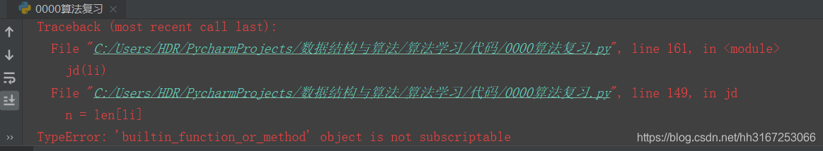 Builtin_Function_Or_Method' Object Is Not  Subscriptable_Hh3167253066的博客-Csdn博客