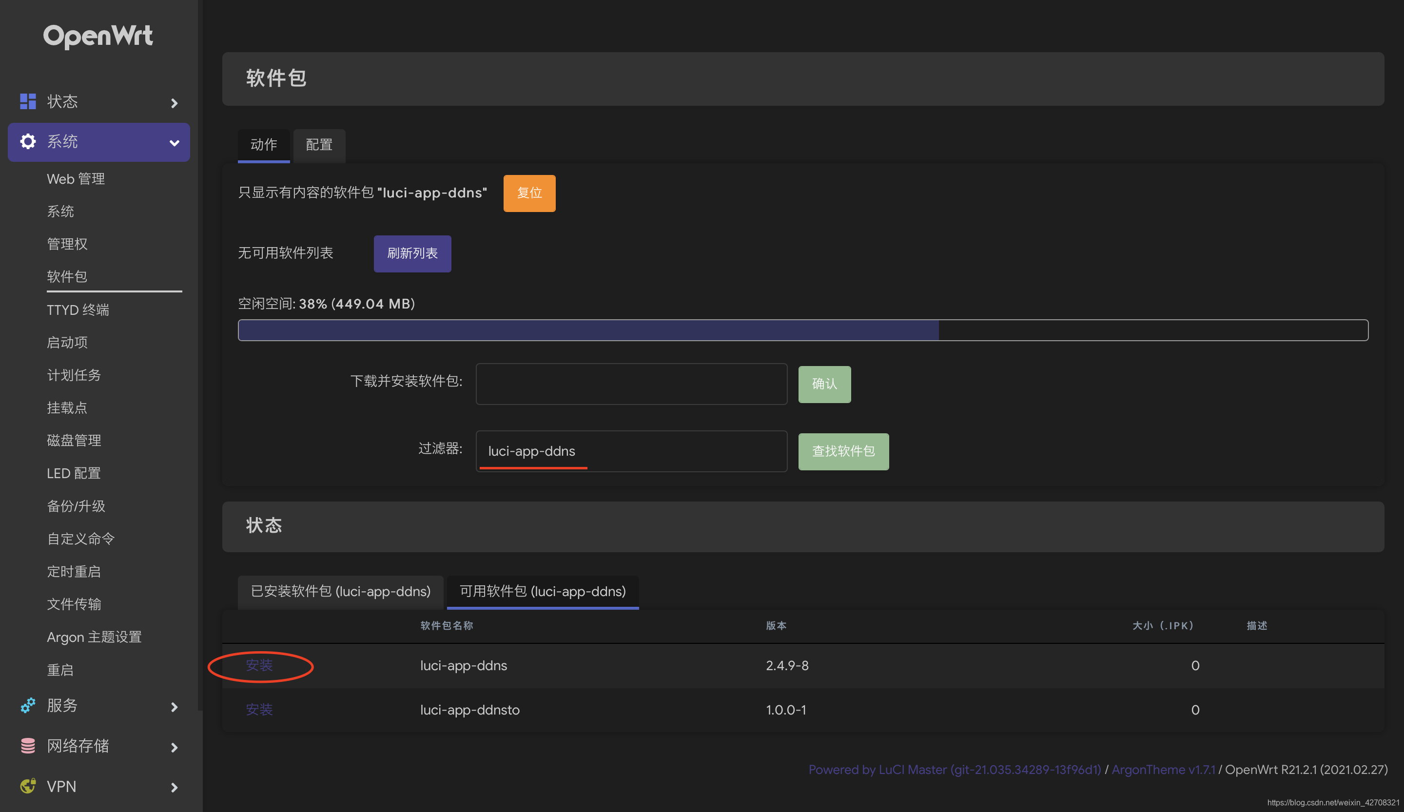 【PCL1.11.0+win10+vs2019】环境配置/ 点云格式转换及可视化_pcl配置环境变量-CSDN博客