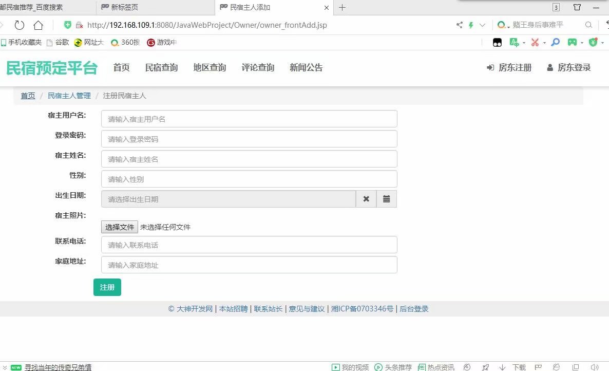 watermark,type_ZmFuZ3poZW5naGVpdGk,shadow_10,text_aHR0cHM6Ly9ibG9nLmNzZG4ubmV0L1FRMzQ0MjQ1MDAx,size_16,color_FFFFFF,t_70