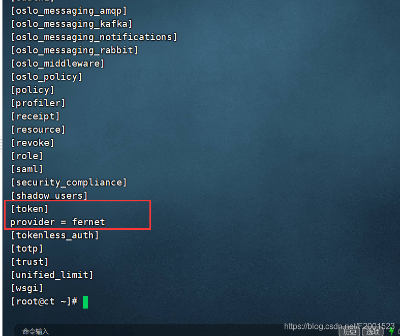 OpenStack-T版——keystone认证服务+实验!_keystone认证过程图解-CSDN博客