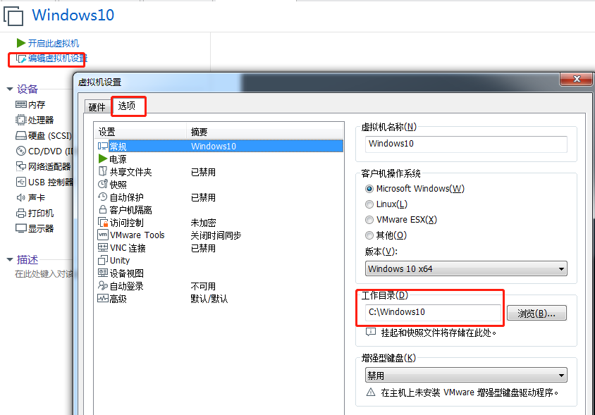 Vmware 15 出现的efi Vmware Virtual Scsi Hard Drive 0 0 Unsuccessful Directory Ezboot Not Found问题 Sunfor的专栏 程序员宝宝 程序员宝宝