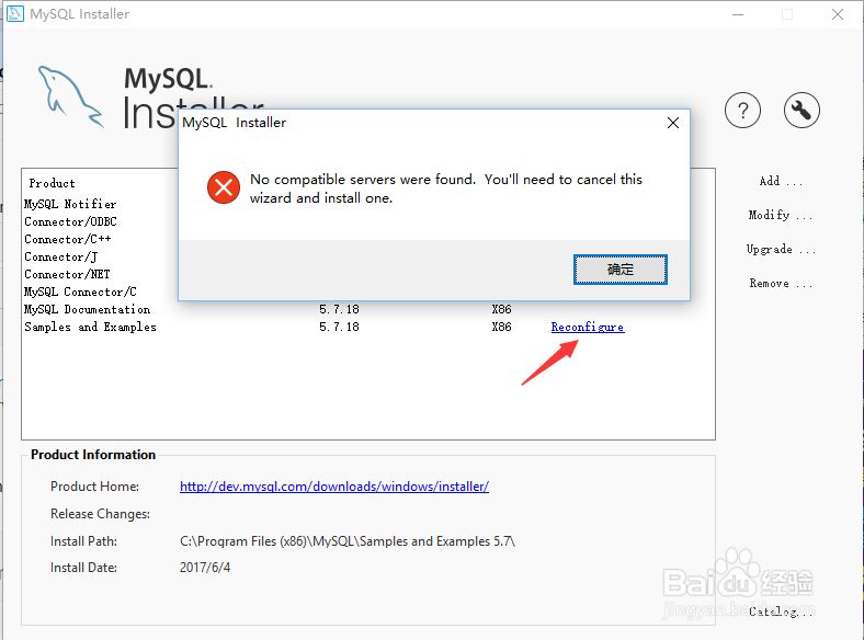 MYSQL “no compatible servers were found...“ - Programmer Sought