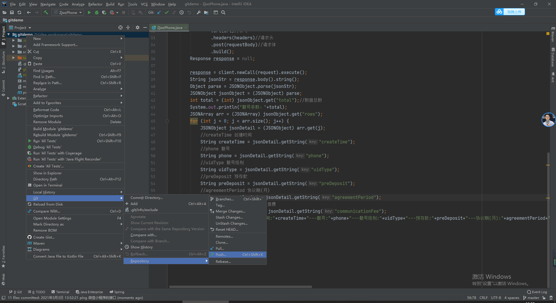 在这里插入图片描述