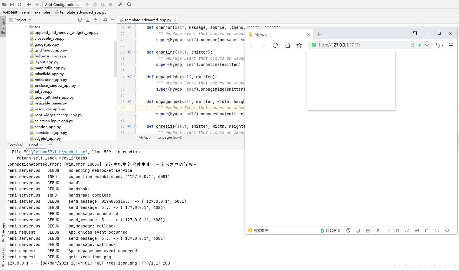采用Remi纯Python写前端页面,范例22_pthon remi add_child-CSDN博客
