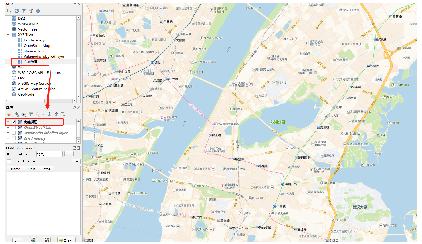 QGIS 上加载瓦片地图（高德、ESRI、OSM等）