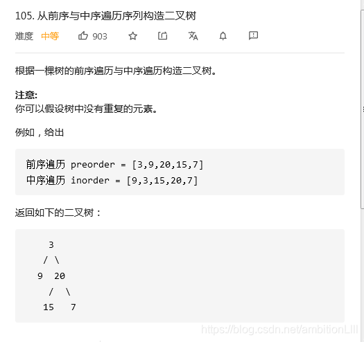 ここに画像の説明を挿入