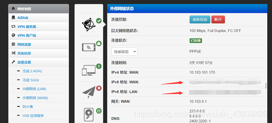 查看ipv6地址