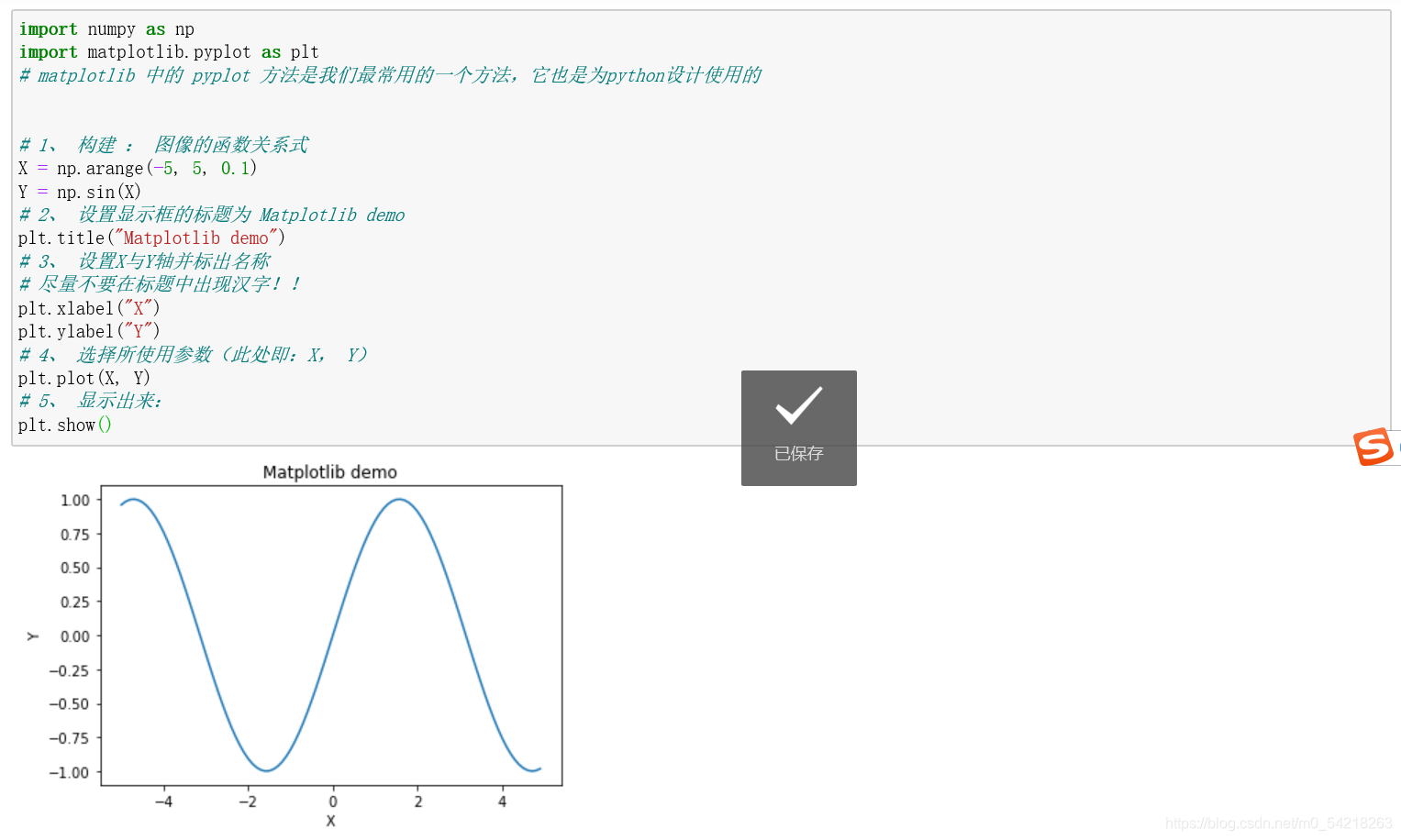 Python之matplotlib模块介绍及简单应用-CSDN博客