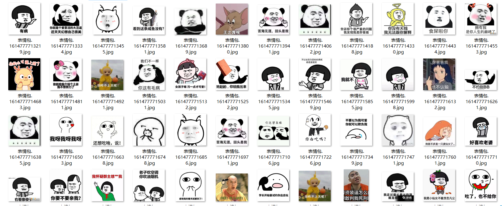 免费表情包取图方法 watermark,type_ZmFuZ3poZW5naGVpdGk,shadow_10,text_aHR0cHM6Ly9ibG9nLmNzZG4ubmV0L2NvZmZlZXRvZ2V0aGVy,size_16,color_FFFFFF,t_70