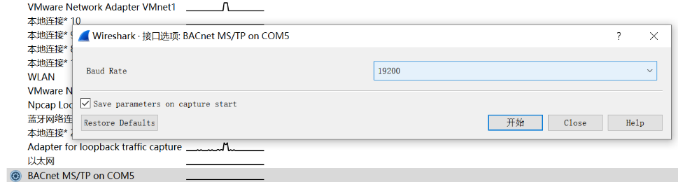 利用 USB转485通过Wireshark抓取MSTP数据