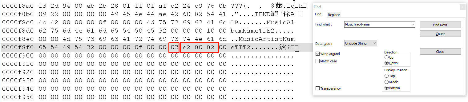 notepad++添加HEX插件,编辑歌曲ID3信息,UTF8,UTF16 encoded Unicode,添加U2020字符方法 ...