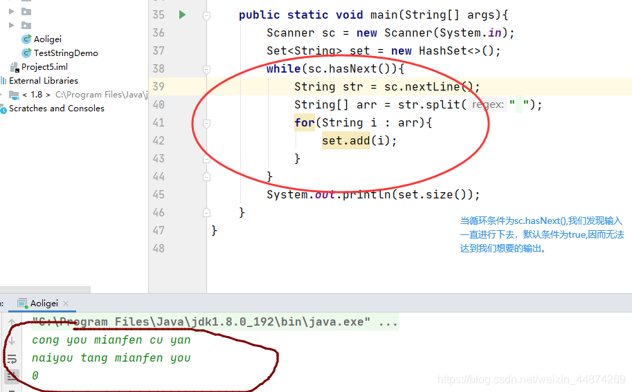Java while(sc.hasNext())无法跳出循环的问题_while (sc.hasnextint()) {int val = sc ...